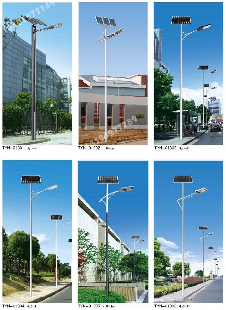连城县市政道路太阳能路灯
